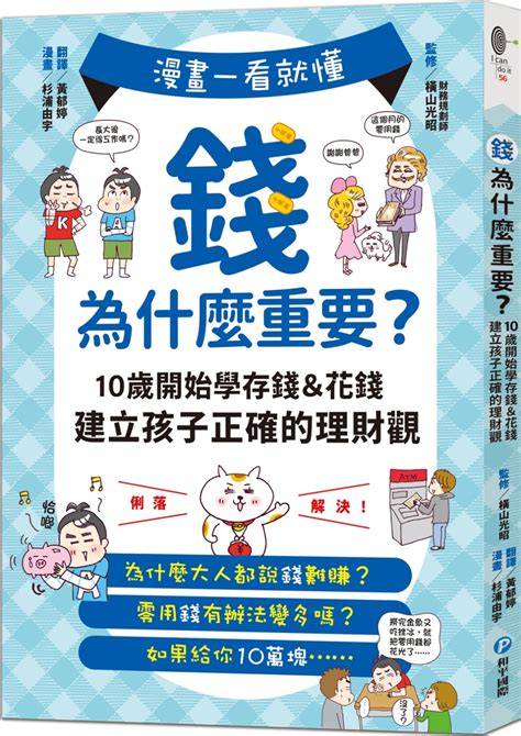 玄緣難測我家嬌妻會算命小說|Search Results 